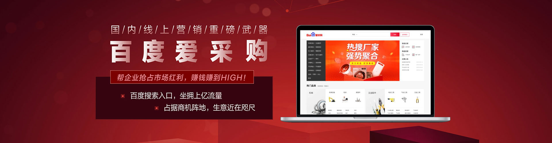 静安信息流代运营