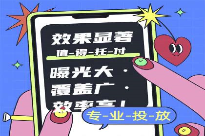 百度网络推广案例解析：看这家企业如何实现业绩翻番